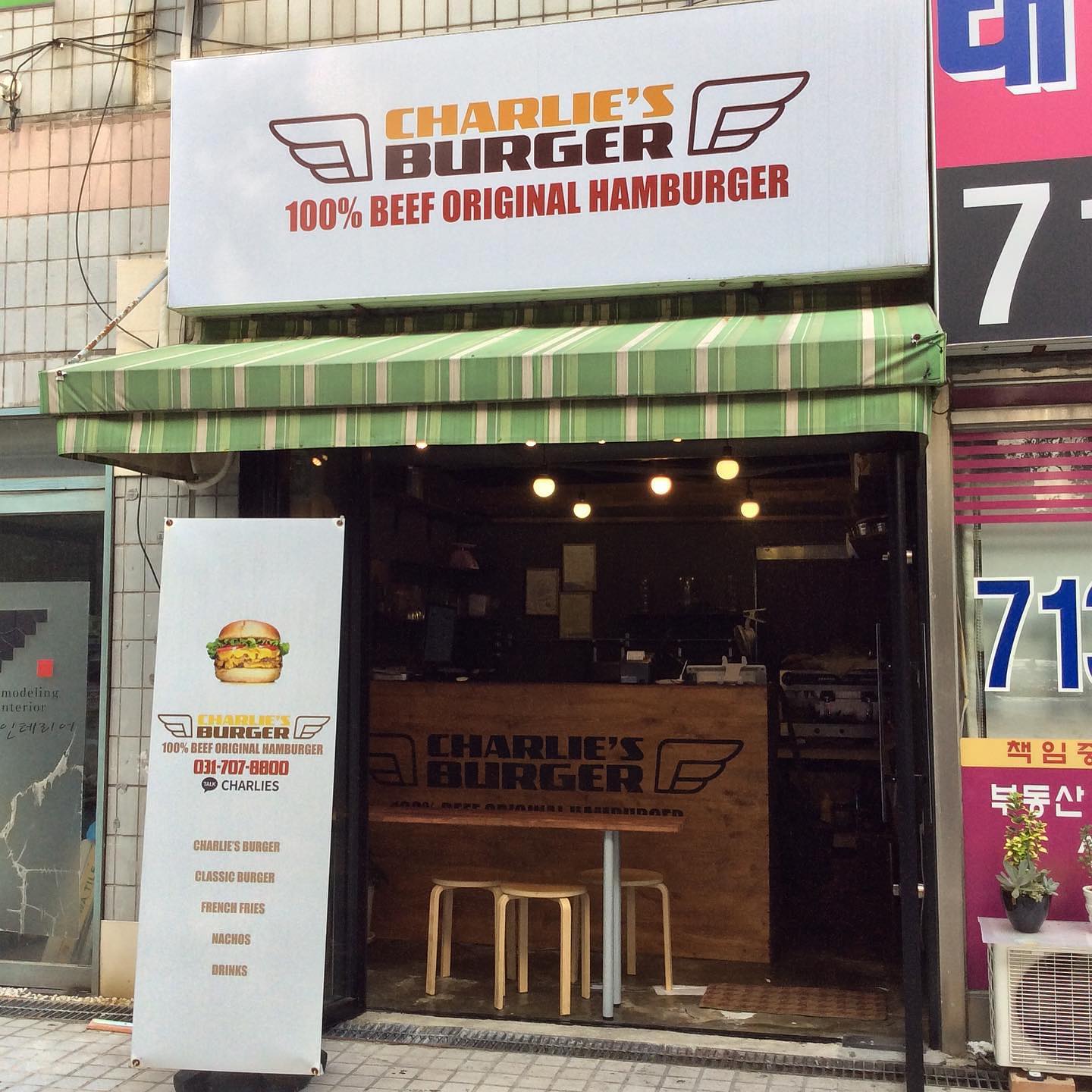 2015년 확장